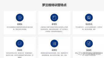項目經(jīng)理特訓(xùn)營之干系人管理 向黃蓉學(xué)習(xí)如何管理企業(yè)“老干部”