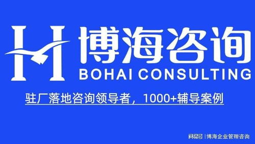 貴陽企業(yè)管理咨詢公司概覽與企業(yè)咨詢價(jià)值解析