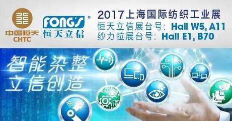 紡織行業綠色設計產品評價與管理培訓班開班，推動萬種綠色產品開發